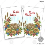 Рушник малий, РВМ-015