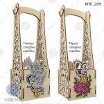 Коробка подарункова для пляшки КПП_209