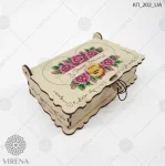 Коробка КП 202