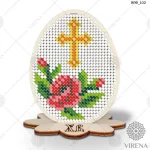 Яйце пасхальне+Набір бісеру ЯПФ-102