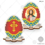 Яйце пасхальне+Набір бісеру ЯПФ-113