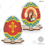 Яйце пасхальне+Набір бісеру ЯПФ-114