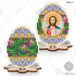 Яйце пасхальне+Набір бісеру ЯПФ-117