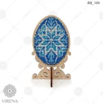 Яйце пасхальне ЯФ-109