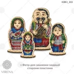 Комплект фігурок КФІН 303