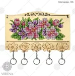 Ключниця-106