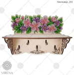 Ключниця-203