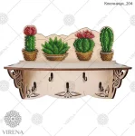 Ключниця-204