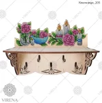 Ключниця-205