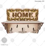 Ключниця-209