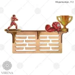 Медальниця-112