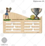 Медальниця-206