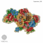 Годинник-105