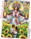 Купити Берегиня роду, В719 Берегиня роду, В719
