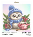 Купити Совеня і кава, ЗПНМ-019  Совеня і кава, ЗПНМ-019