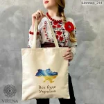 Шопер, арт 214