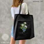 Шопер, арт 304