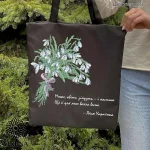 Шопер, арт. 607