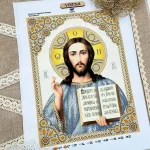 Купити Вінчальна пара: Ісус Христос, А3-Р-322  (схема+бусини)  Вінчальна пара: Ісус Христос, А3-Р-322  (схема+бусини)