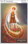 Купити Хранителька, арт. 137 (за мотивами О. Шупляка)  Хранителька, арт. 137 (за мотивами О. Шупляка)