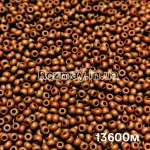 Бісер 13600 мат