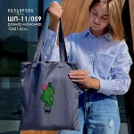 Шопер під вишивку ШП-11/059