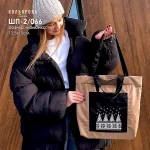 Шопер під вишивку ШП-2/066