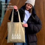 Шопер під вишивку ШП-10/066