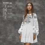 Плаття жіноче ПЖ Етно-041