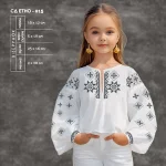 Сорочка дитяча в стилі Етно (дівчатка 5-10 років) СД Етно-015