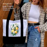 Шопер під вишивку ШП-7/072