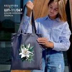 Шопер під вишивку ШП-11/067