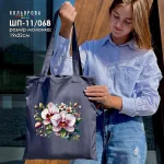 Шопер під вишивку ШП-11/068