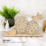 Набір для вишивки Великоднього декору ДП-004 "Квітуча весна" (вишивка муліне) 