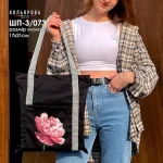 Шопер під вишивку ШП-3/073