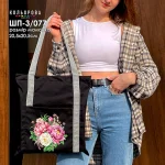 Шопер під вишивку ШП-3/077