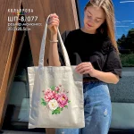 Шопер під вишивку ШП-8/077