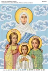 Святі мучениці Віра, Надія, Любов і мати їх Софія 