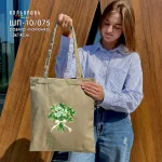 Шопер під вишивку ШП-10/075