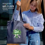 Шопер під вишивку ШП-11/075