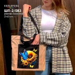 Шопер під вишивку ШП-2/083