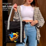 Шопер під вишивку ШП-3/083