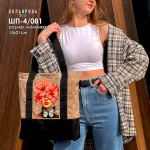 Шопер під вишивку ШП-4/081