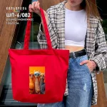 Шопер під вишивку ШП-6/082