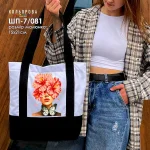 Шопер під вишивку ШП-7/081
