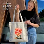 Шопер під вишивку ШП-8/081