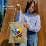 Шопер під вишивку ШП-10/083