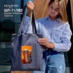 Шопер під вишивку ШП-11/082