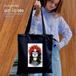 Шопер під вишивку ШП-12/080