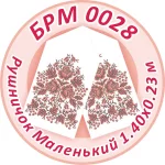 Рушник малий (на ікони), БРМ-028